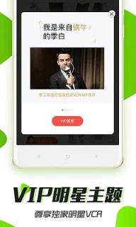 青云志2免费平台