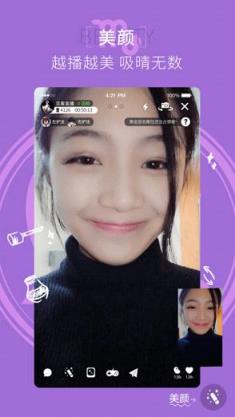 微笑直播app官方
