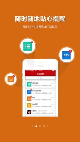 华夏幸福app下载