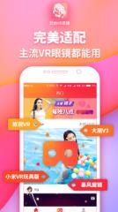 觅她vr直播app
