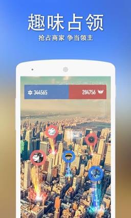 随便走ar抢红包app