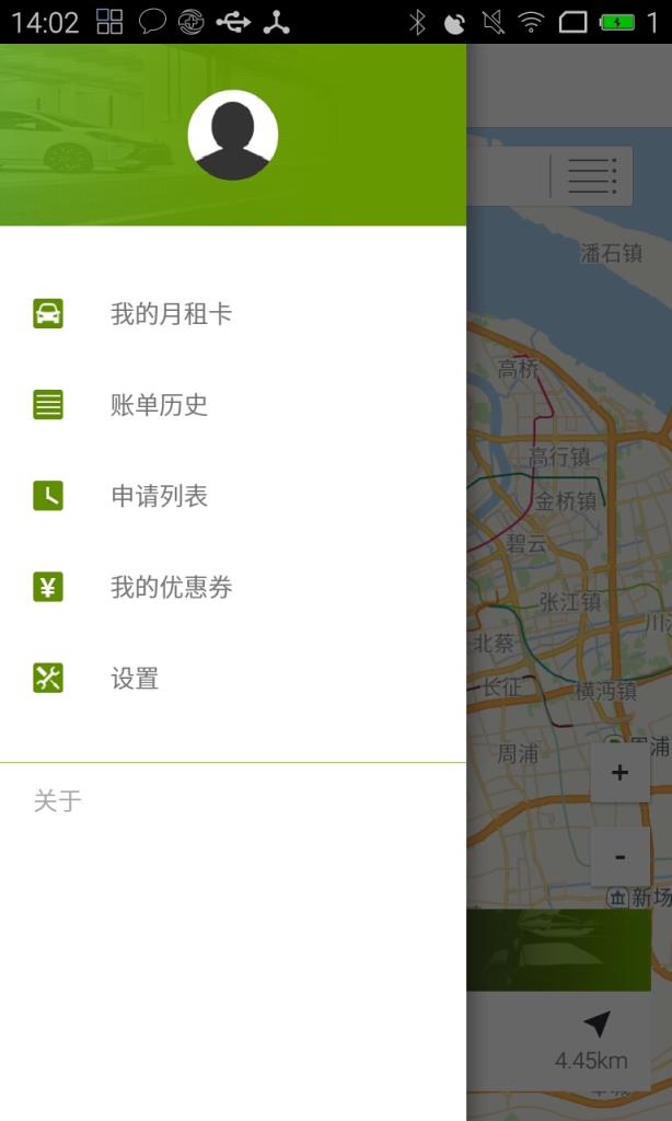 汇泊停车app