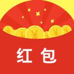 红包来了最新版本