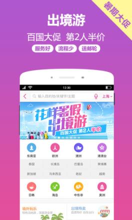 小驴白条手机app