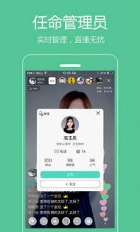 老师好教师版app