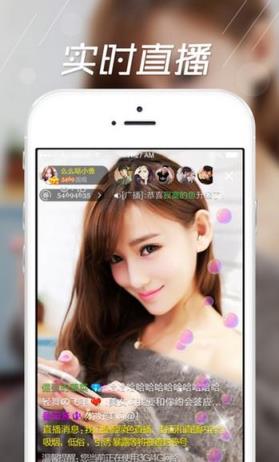 Meseeing直播手机版