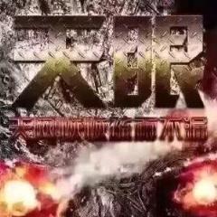 天眼安卓红包排雷破解版