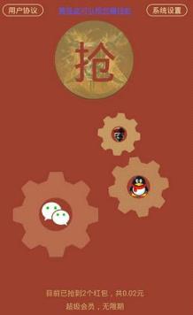 索马里海盗抢红包软件最新版