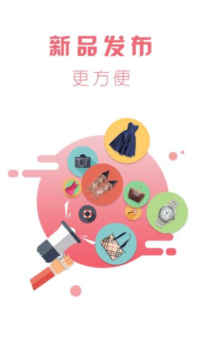 优图管家微商营销app