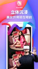 觅她vr直播app
