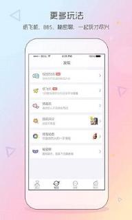 同学我来了官方app