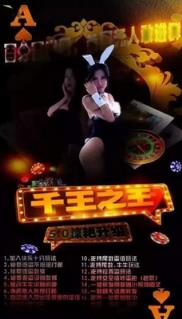 千王之王免授权红包软件