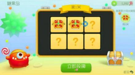 球球大作战猎魔地理位置修改工具