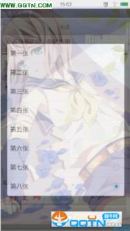 一键全局背景透明软件