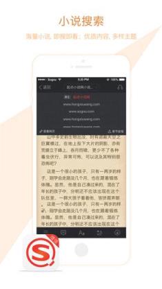 搜狗搜索增强版安卓