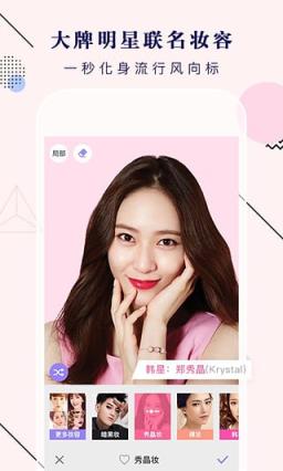 baby万圣节p图软件