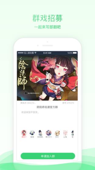 名人朋友圈2021最新版