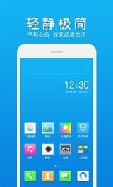 安卓N桌面7.0中文版下载