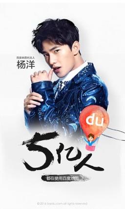 百度地图9.7.0官方正式版