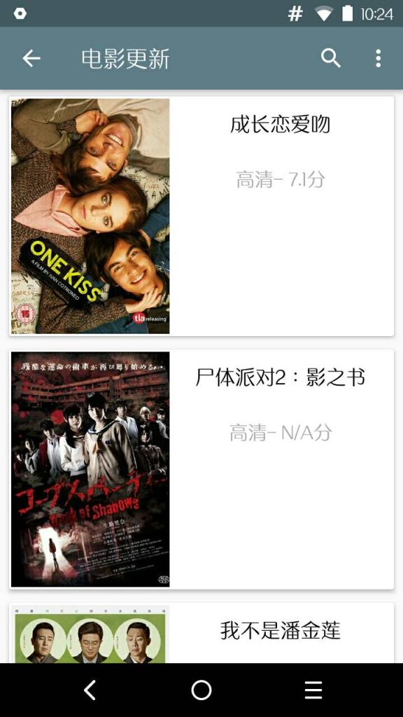 猫咪磁力搜索app