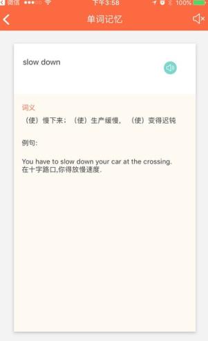天天考研官方正式版