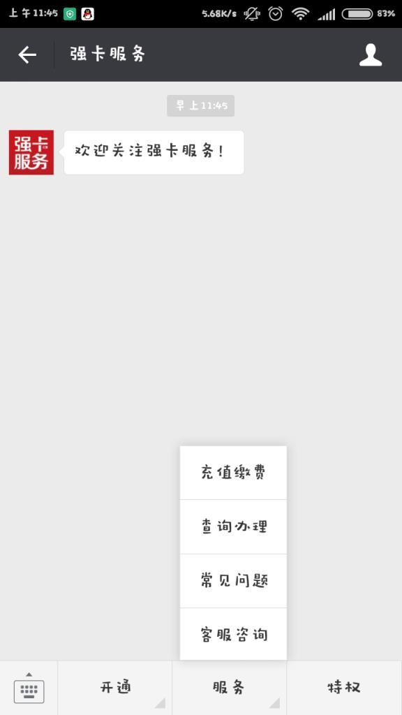 京东强卡在线申请平台