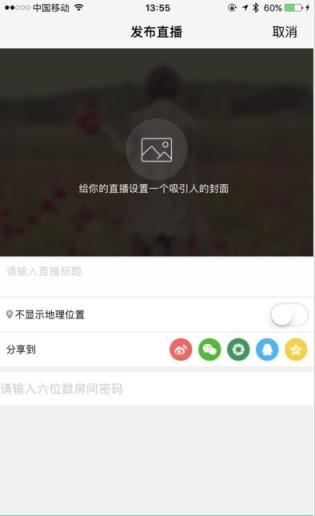 布谷园直播隐藏房间
