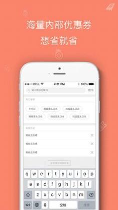 淘精灵手机版官方