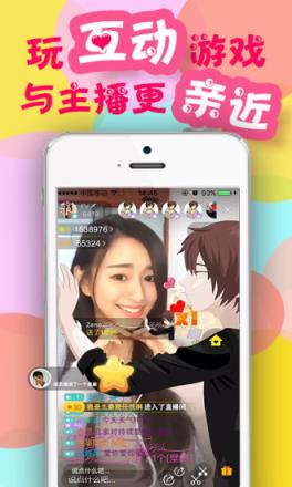 汉锐直播app
