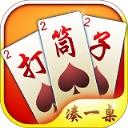 邵阳打筒子看牌器