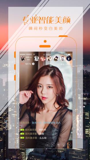 悦腾直播app
