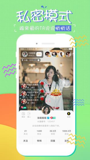 彩虹频道手机版