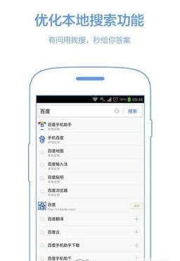 秒懂百科app官方