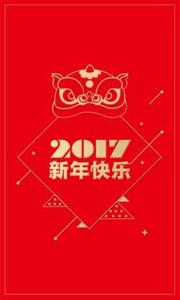 手机淘宝2021吹口福气召唤福龙游戏活动app下载