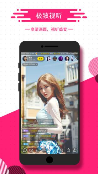 学生日记直播app最新版