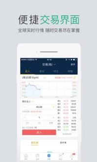 网易贵金属app