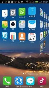 vivo 3.0版i主题app