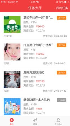 快转app官方下载