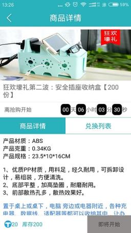 北京自行车租赁办理app