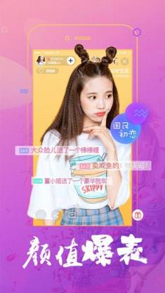 we直播平台app