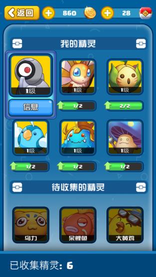 编程猫少儿编程教育app下载