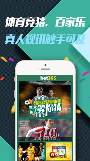 bet365手机版