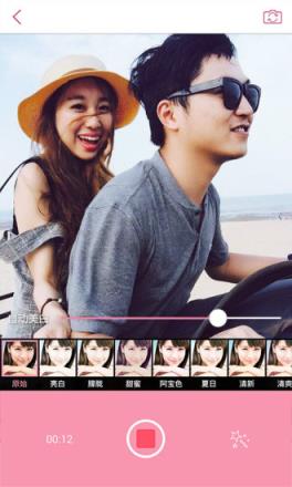 美丽拍相机下载