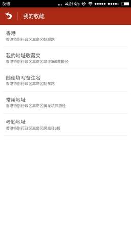 今目标考勤软件修改定位工具