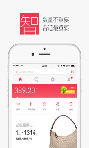 万里通APP官方手机版