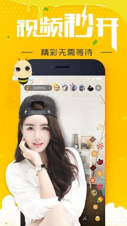 蜜丝直播破解版
