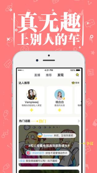 mimi视界账号密码破解版