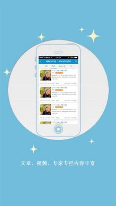 凡人家教app官方版