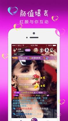 37听听手机版下载