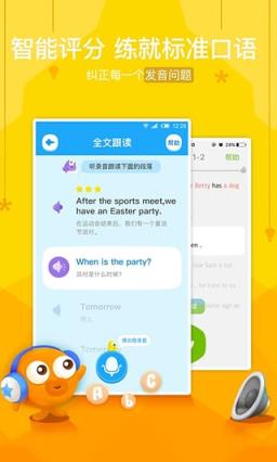 17zuoye一起作业手机版